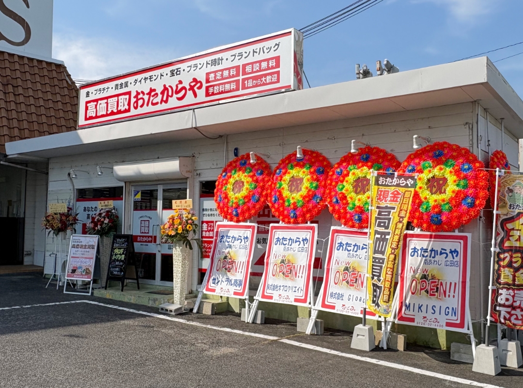 土器店