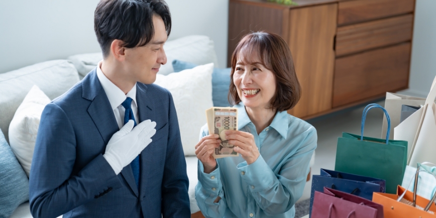 その場で現金お支払い