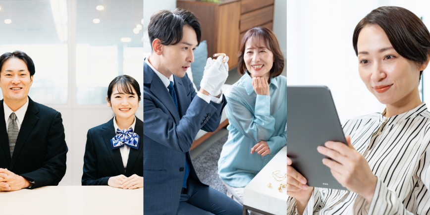 店舗・出張・在宅 選べる3つの買取方法